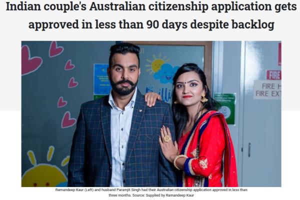 澳大利亚婚姻移民多久可以入籍