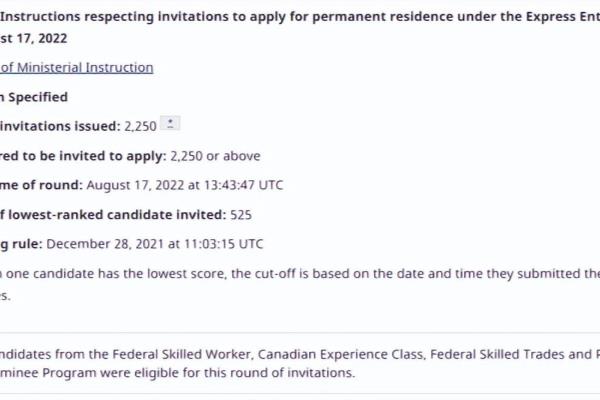 加拿大移民快速通道分数2021年8月（邀请人数继续增加）.