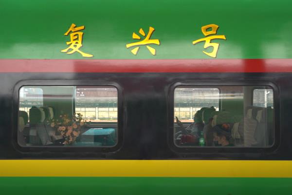 老挝移民到中国需要哪些程序（乘坐中老铁路去老挝）