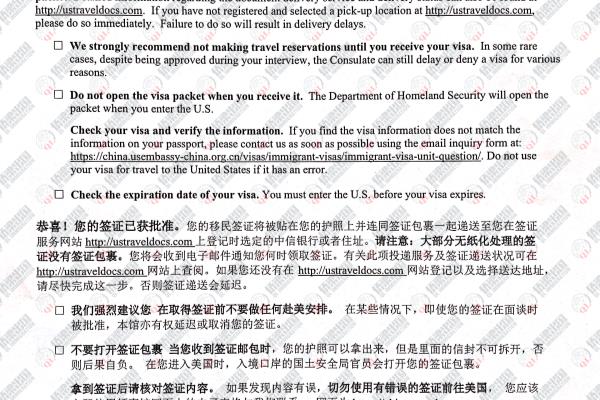 广州移民体检中心（美国移民体检验痰到面签全过程分享）.