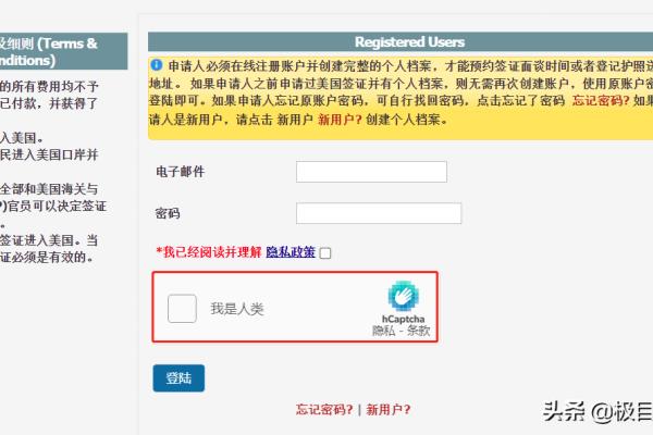 广州美国签证预约网站.