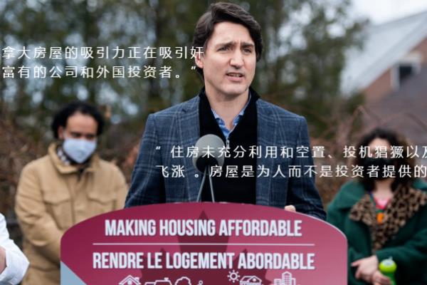 加拿大买房移民政策最新2021（加拿大买房就能移民）.