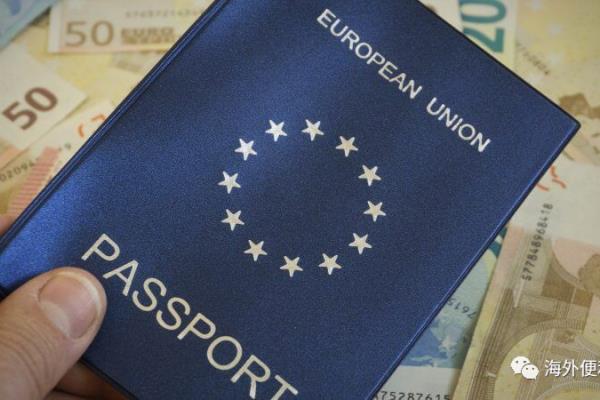 欧洲投资移民申请条件（欧洲部分国家移民入籍条件）.