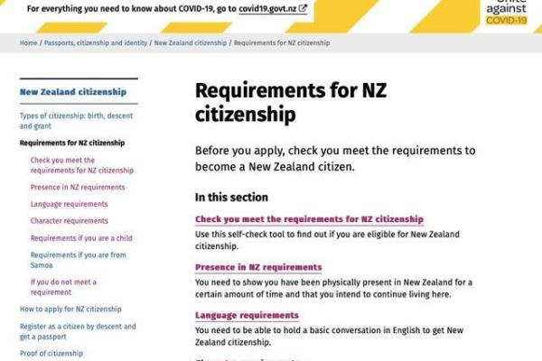 新西兰永居身份如何参加国际联考