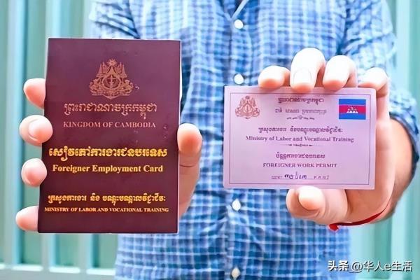 中国人入境柬埔寨需要签证吗.