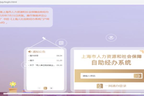 外籍子女中国永久居住证怎么办理（海外人才如何办理上海居住证）.